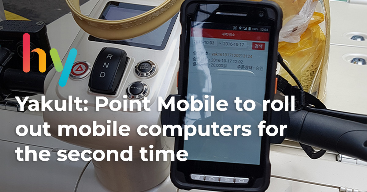 Yakult: Point Mobile provides mobile devices for the second time